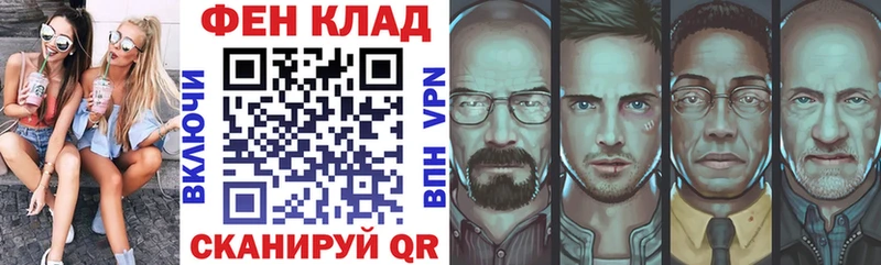 где продают наркотики  Уфа  АМФ Розовый 