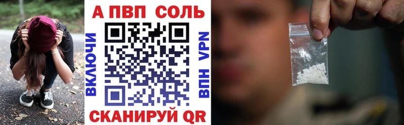 Alpha PVP VHQ  Уфа 
