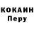 Кодеин напиток Lean (лин) Nanycia