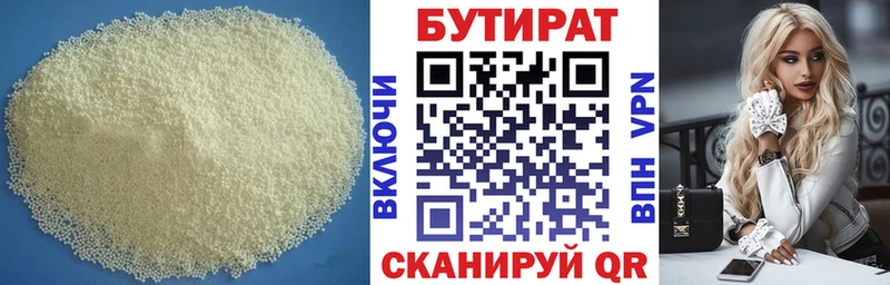 omg ONION  Уфа  darknet клад  БУТИРАТ GHB 