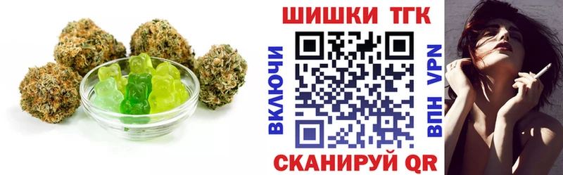 цена наркотик  Уфа  Печенье с ТГК конопля 