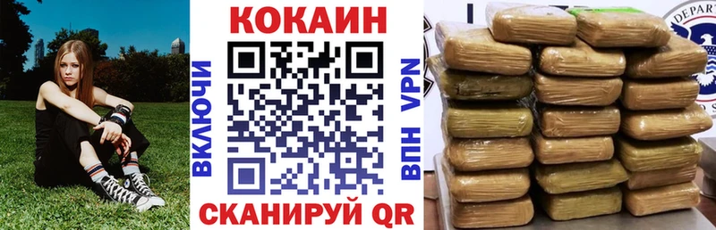 Кокаин VHQ  мега ссылки  Уфа 