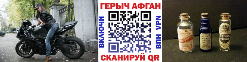 ГЕРОИН гречка  как найти закладки  Уфа 