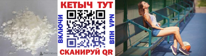 КЕТАМИН VHQ  Уфа 