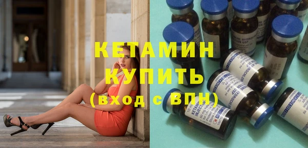 соль ск Волоколамск
