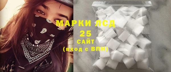 соль ск Волоколамск
