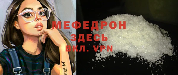 индика Волосово