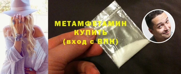 соль ск Волоколамск