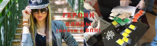 соль ск Волоколамск