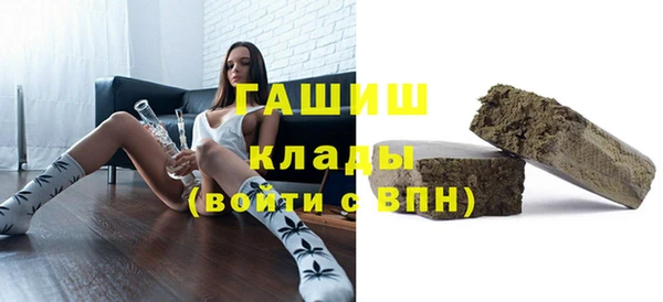 соль ск Волоколамск