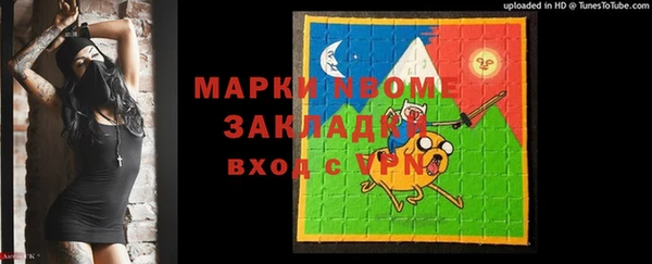 соль ск Волоколамск