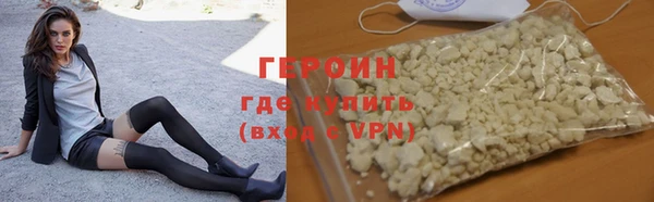 индика Волосово
