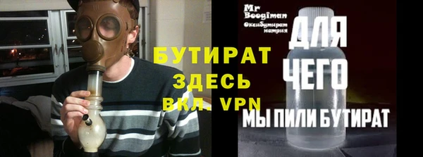 прущие крисы Володарск