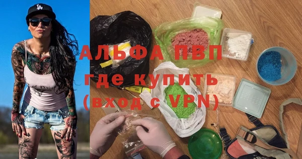 соль ск Волоколамск