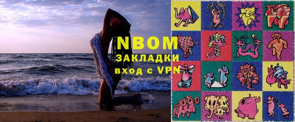 соль ск Волоколамск