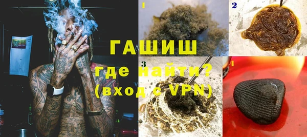 соль ск Волоколамск