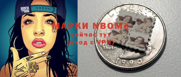 прущие крисы Володарск