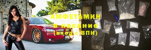 соль ск Волоколамск