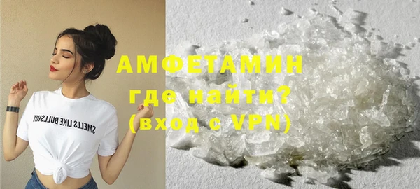 соль ск Волоколамск