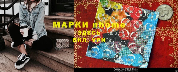 прущие крисы Володарск