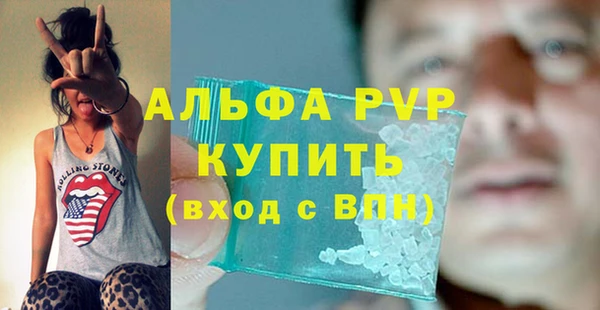 соль ск Волоколамск