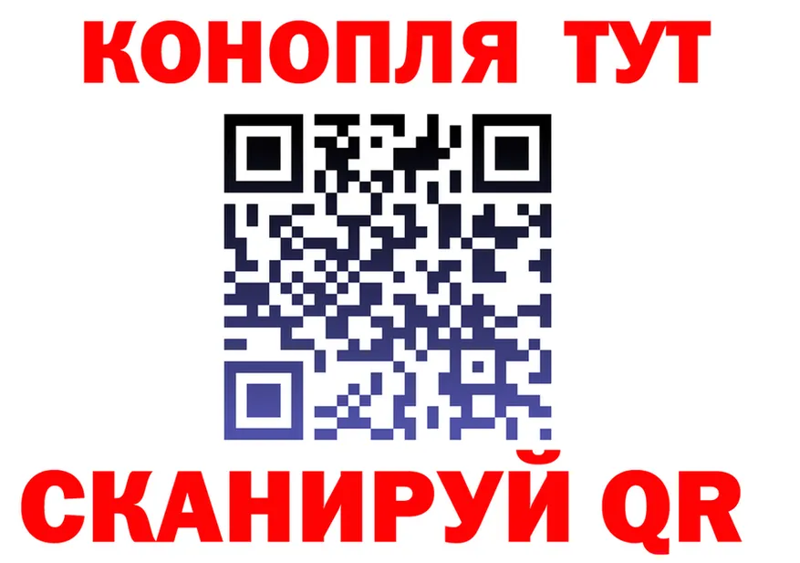 Марихуана OG Kush вход даркнет МЕГА Уфа