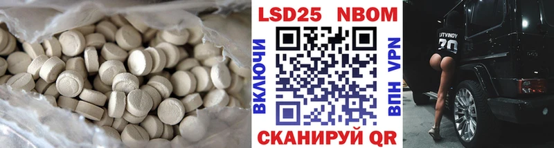 ЛСД экстази кислота  где купить наркотик  Уфа 