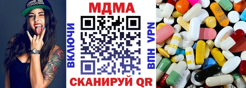 ОМГ ОМГ как зайти  цена наркотик  Уфа  MDMA Molly 