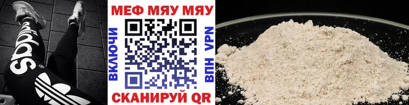 Меф mephedrone  Уфа 