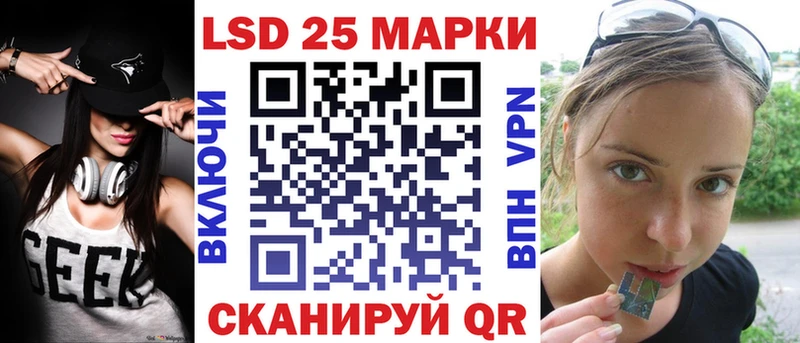 что такое наркотик  Уфа  Марки N-bome 1,8мг 