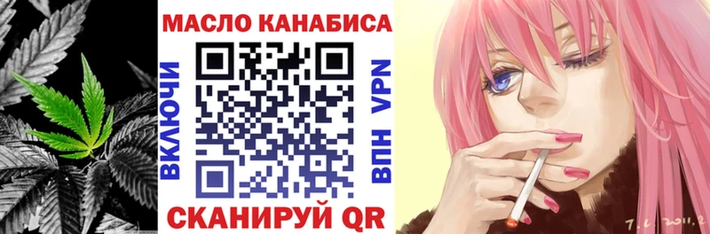 Дистиллят ТГК концентрат  наркошоп  Уфа 