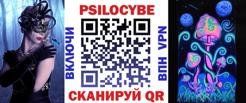 hydra маркетплейс  Уфа  Псилоцибиновые грибы прущие грибы  цены  
